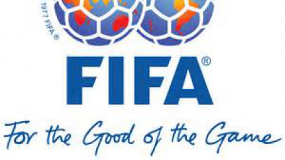 Властите на Швейцария лишиха ФИФА и УЕФА от данъчни привилегии