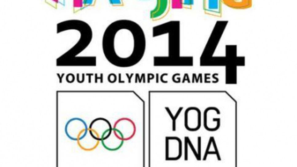 БОК награждава шампионите и медалистите от младежките олимпийски игри
