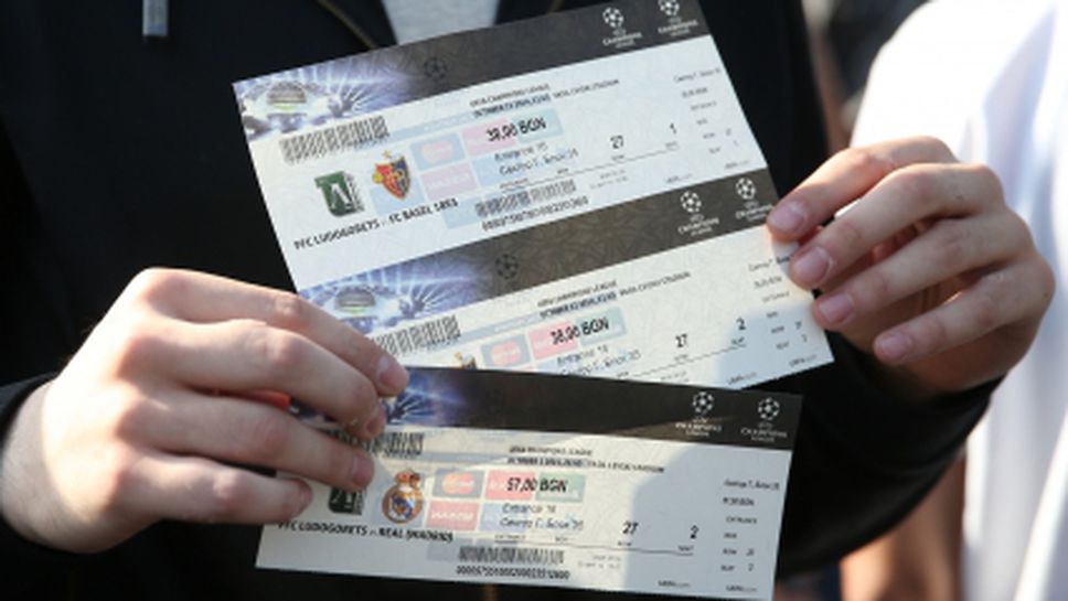 Лудогорец обяви числото на продадените пакетни билети за ШЛ - единични за Реал М може и да няма