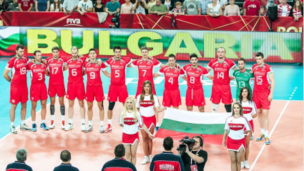 Волейболистите на България се смъкнаха до №9 в света