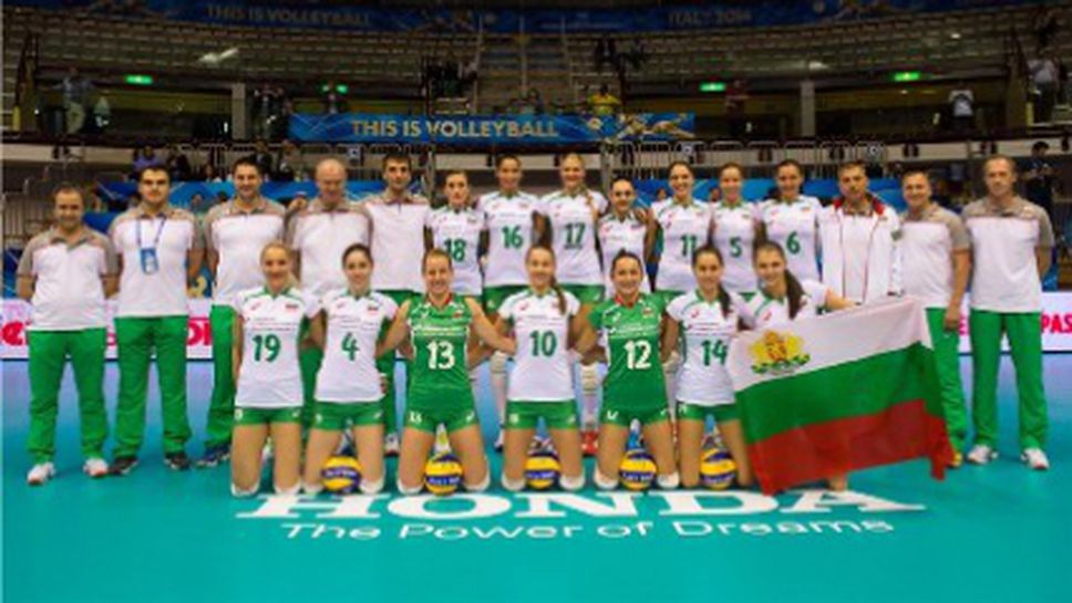 България излиза за победа срещу Сърбия! Гледайте мача ТУК!!!