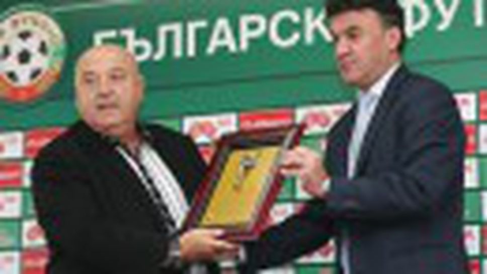 БФС награди заслужили футболисти на Славия по случай 100 годишния юбилей