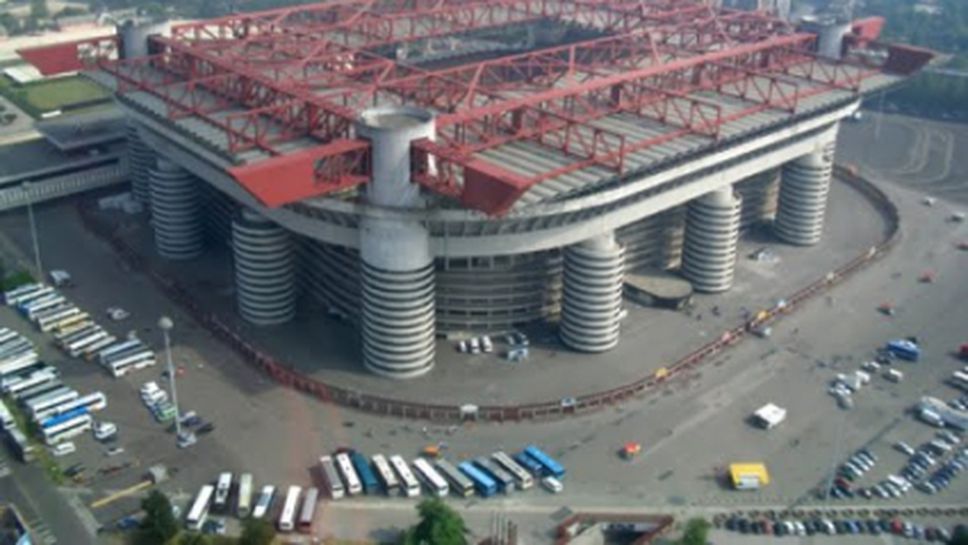 Интер и Милан обсъждат бъдещето на стадион "Джузепе Меаца"