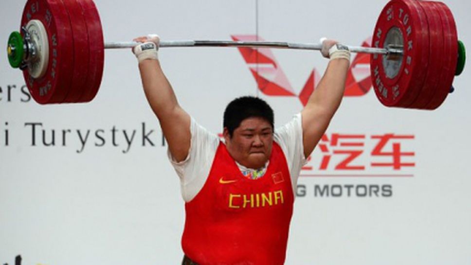 Китайка постави световен рекорд в най-тежката категория в щангите