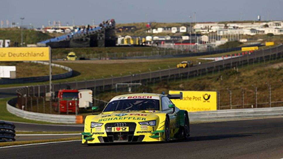 Рокенфелер подобри рекорда на "Зандвоорт" и ще потегли от пол-позишън