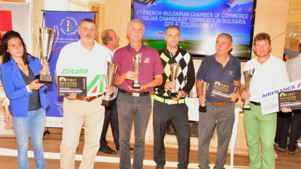 Посланици се изявяват на турнир в голф клуб "Св. София"