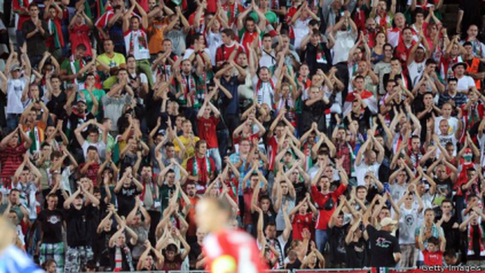 Националите на Унгария плащат билетите на феновете като извинение
