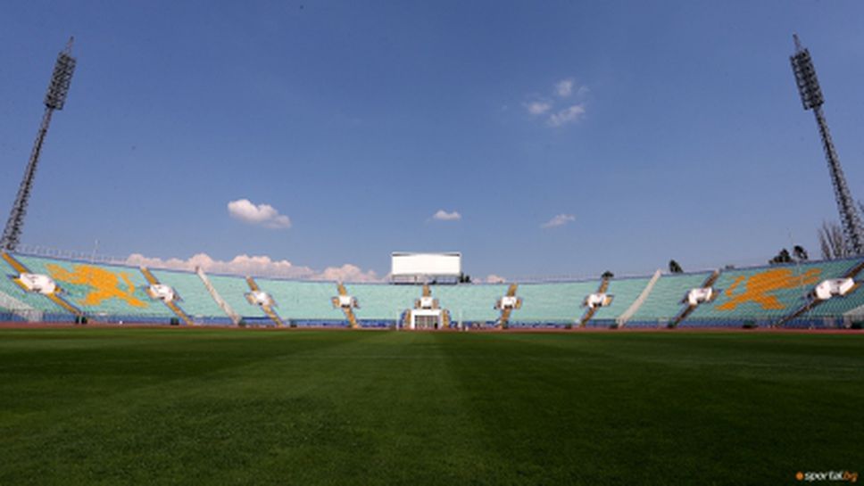 УЕФА одобри ремонта на "Васил Левски"