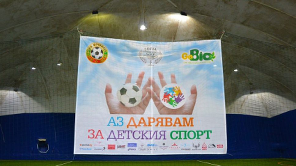 Орлин Павлов се изправя срещу бивши футболни звезди в благотворителен мач