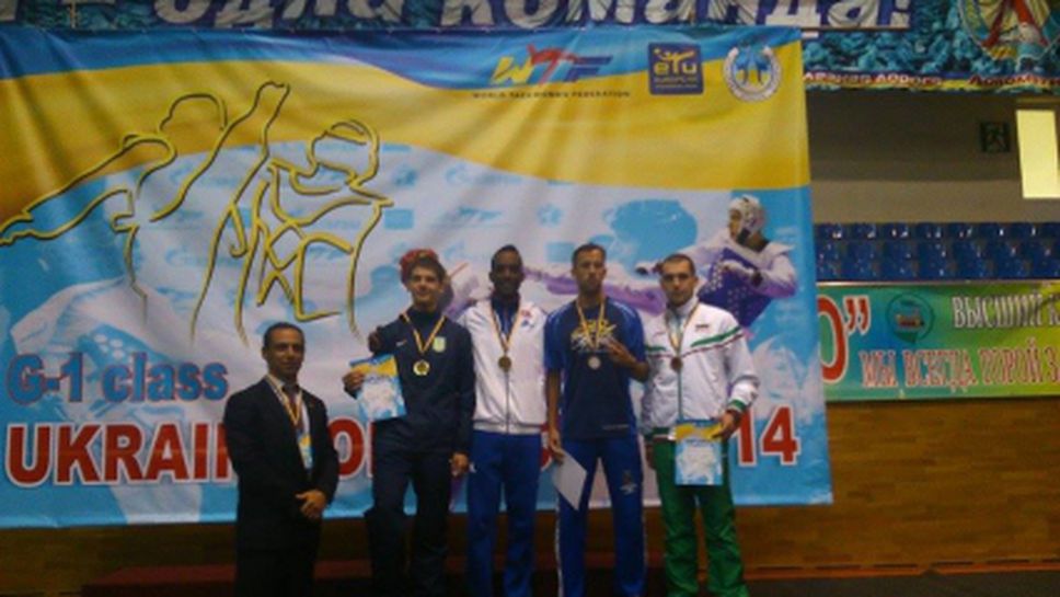 Теодор Георгиев с бронз от шампионата по таекуондо на Украйна