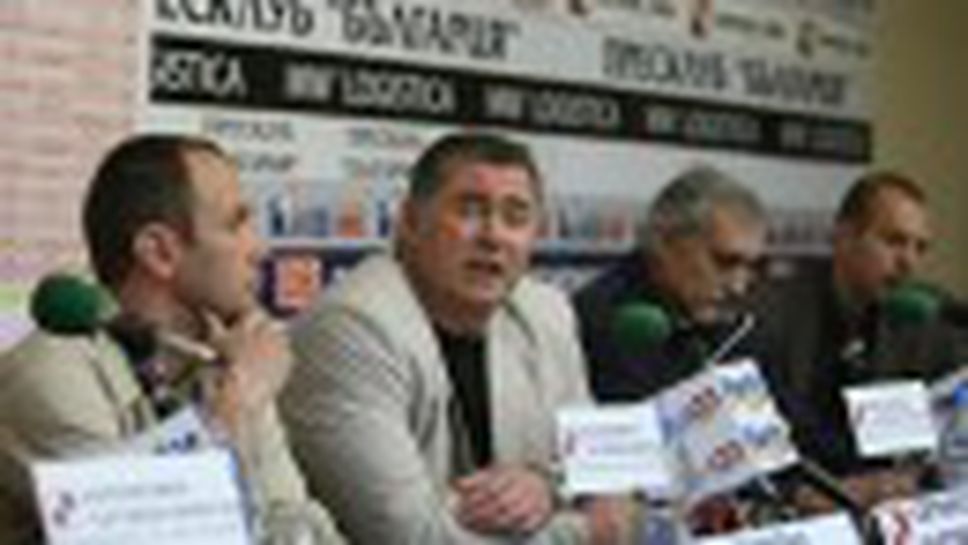 Пресконференция на БФ лека атлетика за предстоящия пети турнир-мемориал "Цветанка Христова"