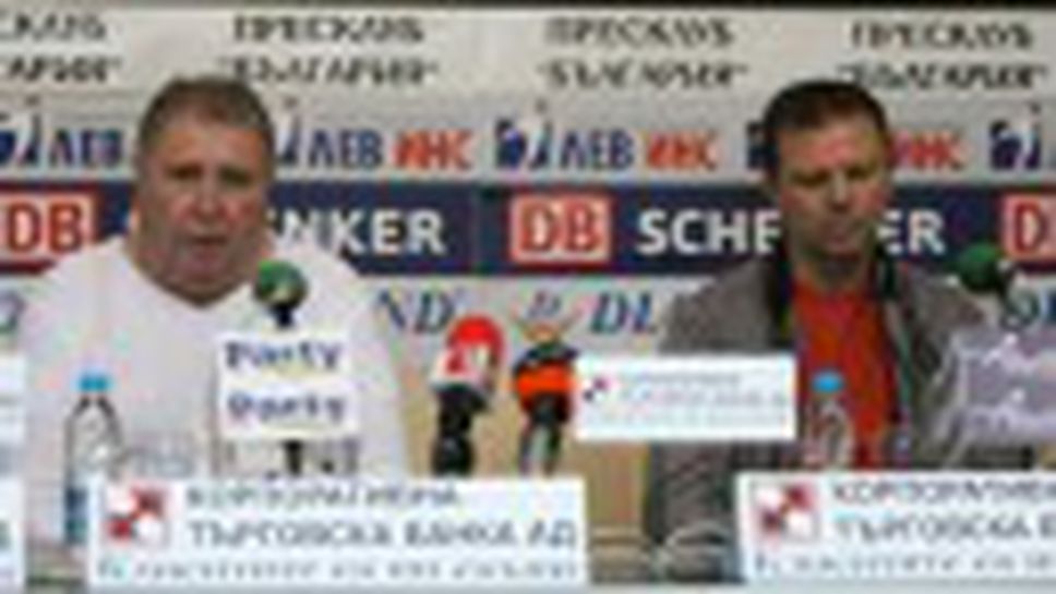 Пресконференция на легендите на ЦСКА и Левски Стойчо Младенов и Стефан Стайков