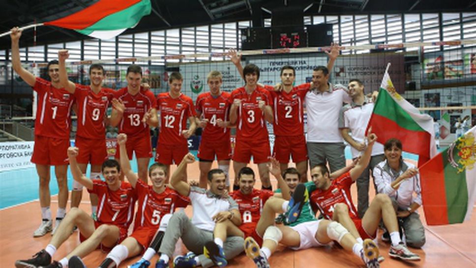 Младежите на България водачи на група в световните квалификации