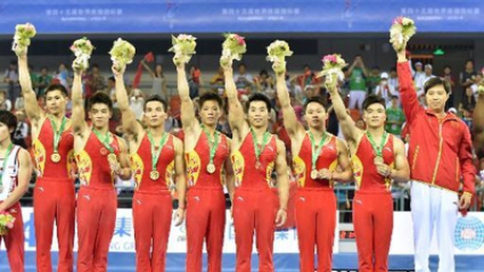 Китай с шеста поредна отборна световна титла в спортна гимнастика