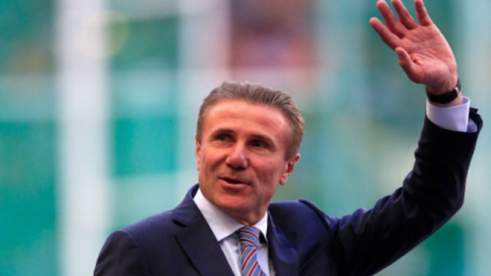 Преизбраха Бубка за трети път за президент на Украинския олимпийски коминтет