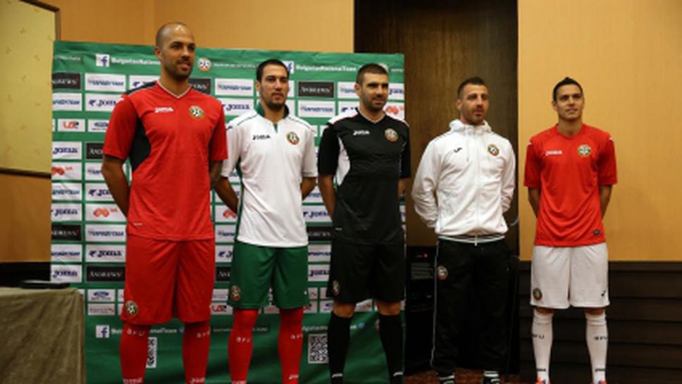 Ето ги новите екипи на националния тим на България (видео+снимки)