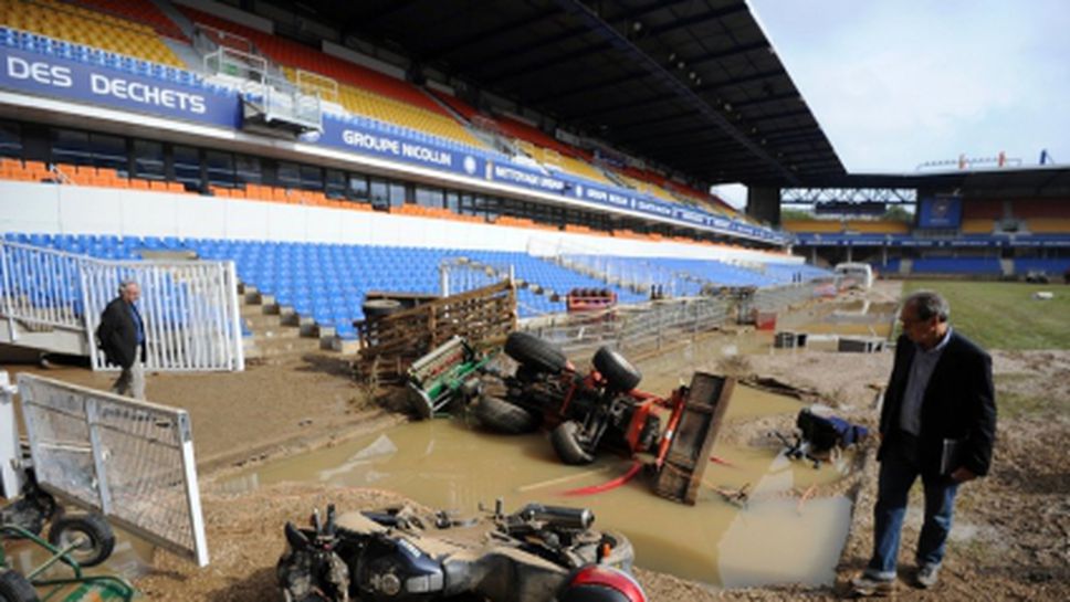 Монпелие отмени мач с Милан заради наводнения си стадион