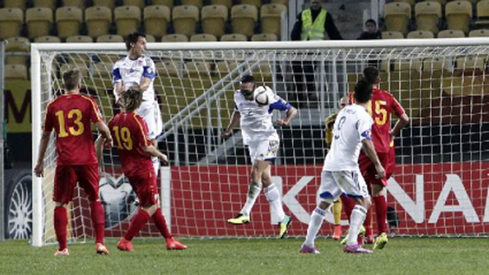 Гол в последната минута спаси Македония от провал срещу Люксембург (видео)