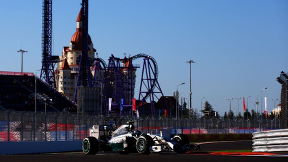 Розберг най-бърз при дебюта на Формула 1 в Русия (Снимки)