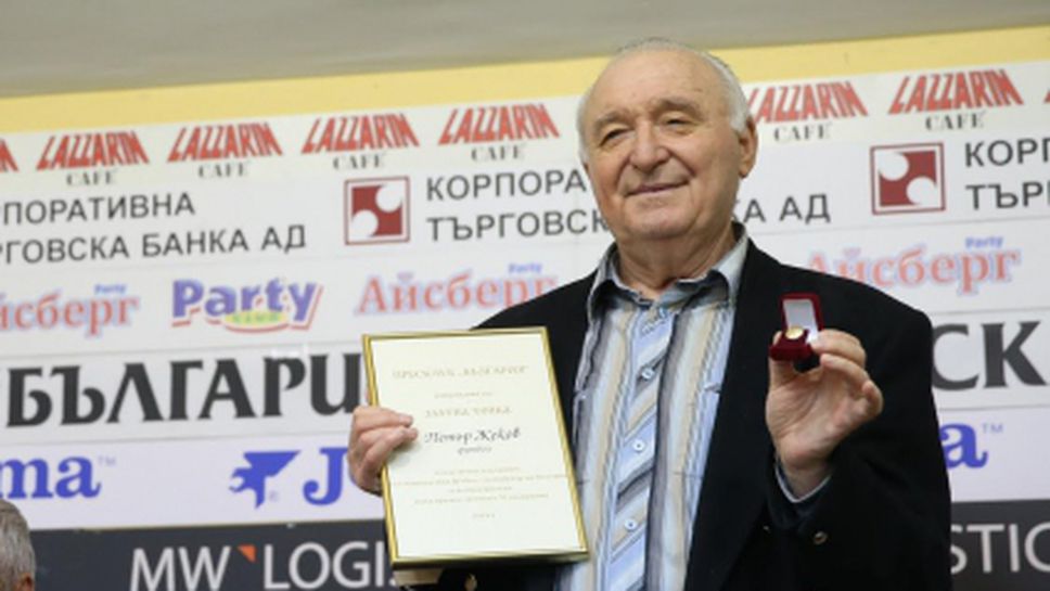 "Златна топка" за един от най-великите български голмайстори (видео+снимки)