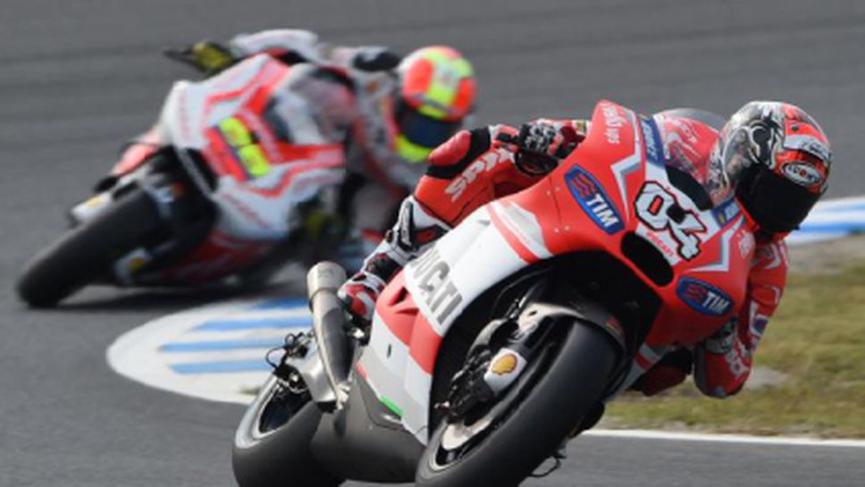 Андреа Довициозо ще стартира от първа позиция в Гран при на Япония