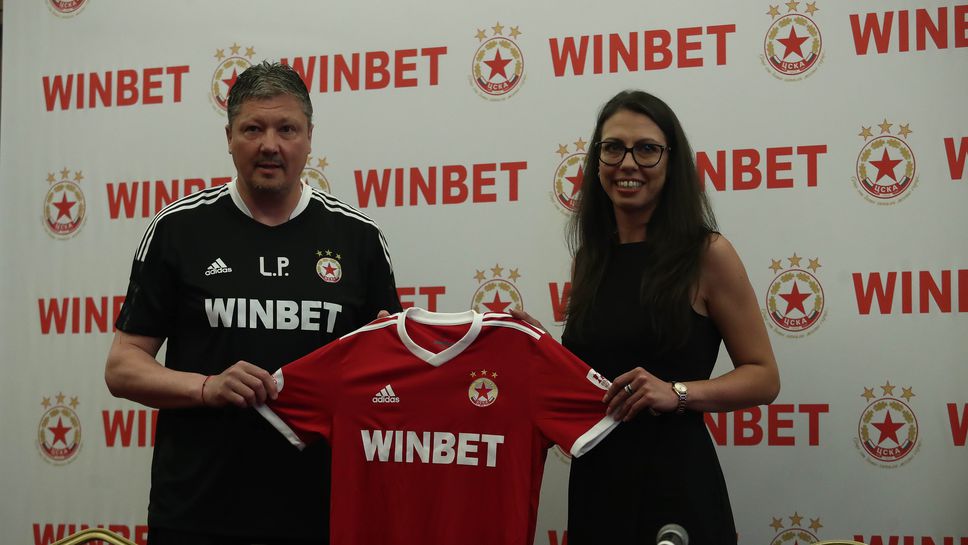 ЦСКА - София и WINBET представят новото си партньорство