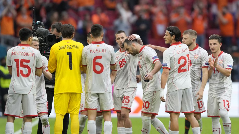 УЕФА наказва Северна Македония за нарушаване на здравните правила по време на Евро 2020