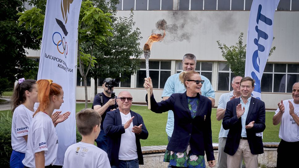 Стефка Костадинова прие факела с олимпийския огън