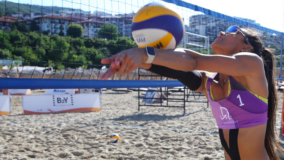София ще е домакин на турнир по плажен волейбол