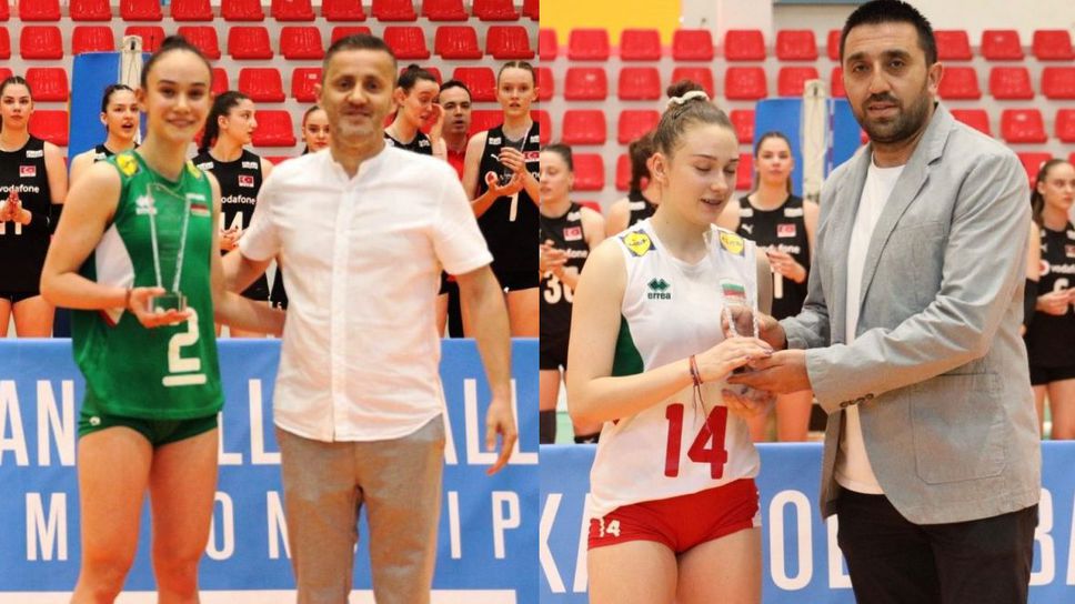 Две българки с индивидуални награди от Балканиадата в Тирана