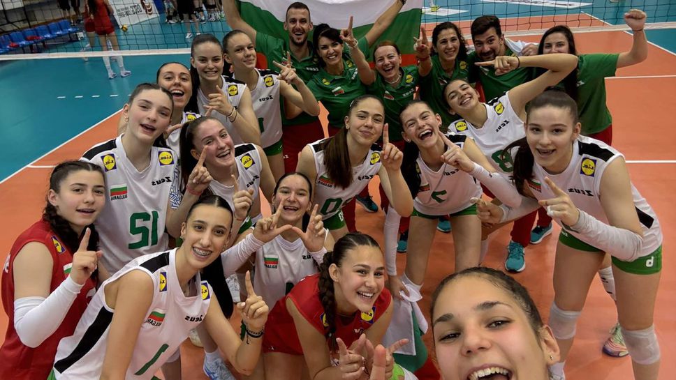 България U16 спечели титлата на Балканиадата
