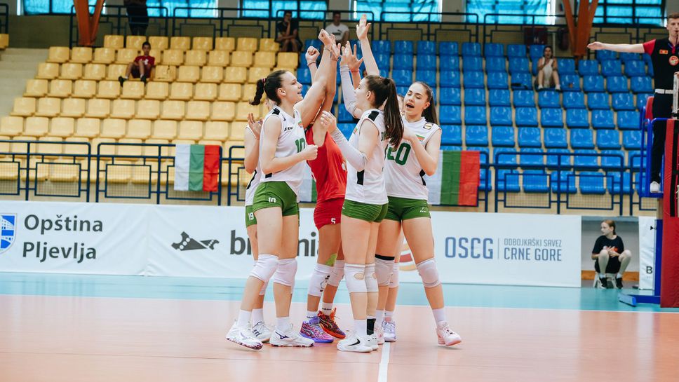 България U16 спечели титлата на Балканиадата