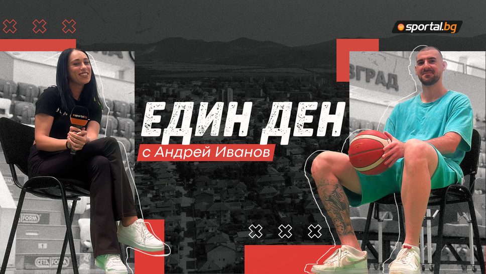 Един ден с Андрей Иванов - за тежката контузия, новите мечти и изненадващите въпроси от треньорите