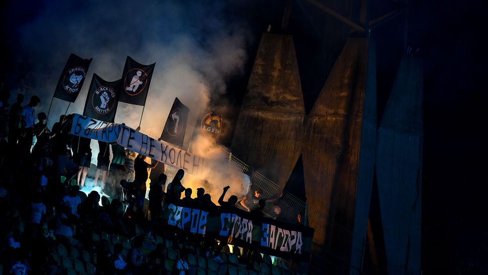 Агитките на Берое и Локомотив запалиха факли в началото на второто полувреме