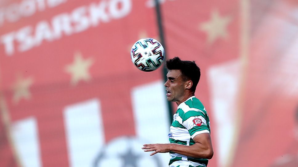 Царско село - Черно море