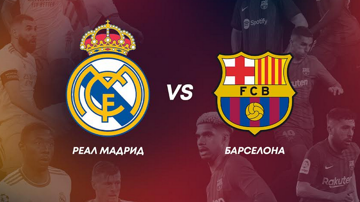 Дербита Реал Мадрид – Барселона и Арсенал – Челси пряко по MAX Sport през уикенда
