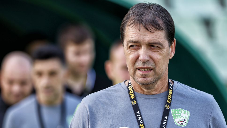 Берое ще прекъсне двубоя си с ЦСКА - София в петата минута в подкрепа на Хубчев