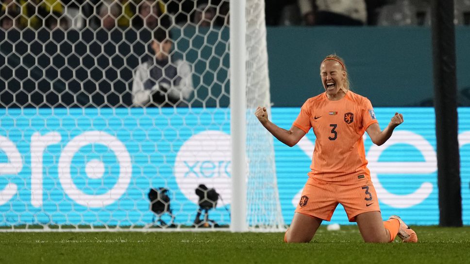 Ранен гол стигна на Нидерландия срещу Португалия