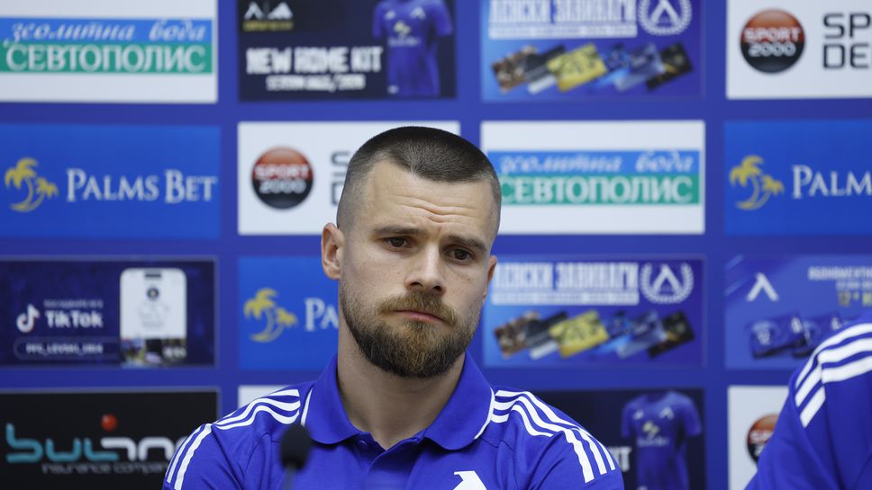 Крилото на ЛевскиРадослав Кирилов говори на пресконференцията преди утрешния мач