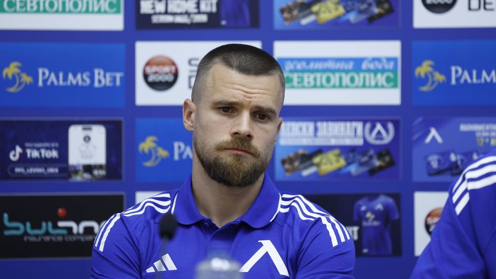 Ради Кирилов: Изправяме се срещу силен съперник, но в крайна сметка цял сезон се борим за такива мачове