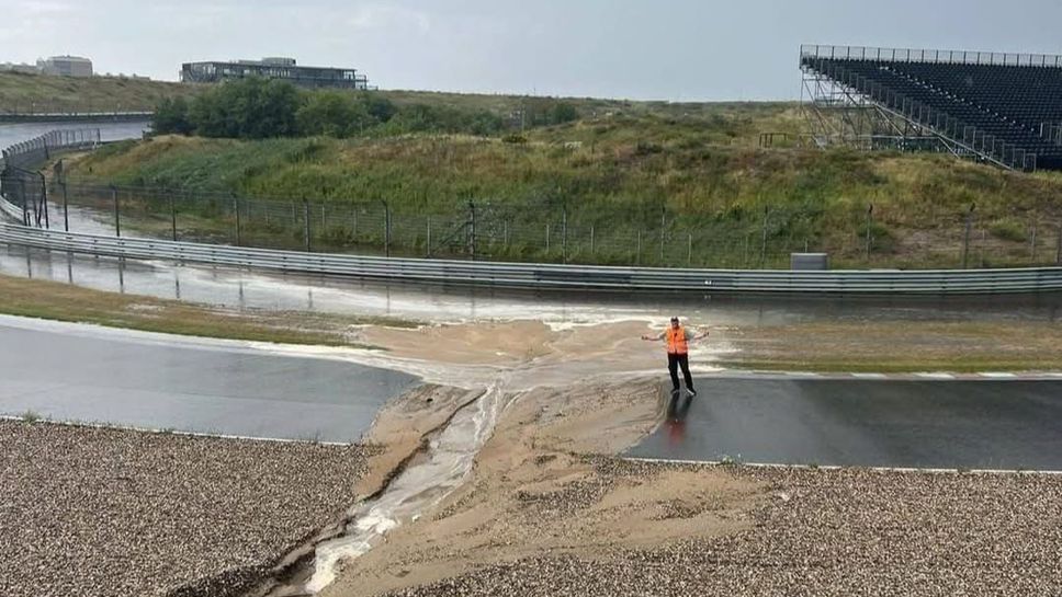 От мениджмънта на нидерландската писта Зандвоорт отхвърлиха твърденията че последните