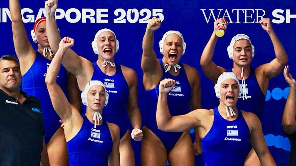 Гърция е световен шампион по водна топка за жени