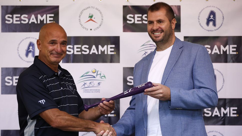 София ще е домакин на европейската клубна купа по бейзбол