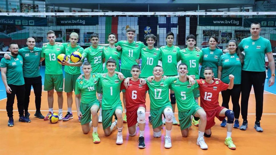 Националният отбор на България за юноши до 16 години започна