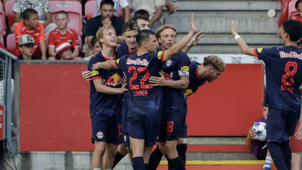 РБ Залцбург реши всичко още в първия мач с Бран