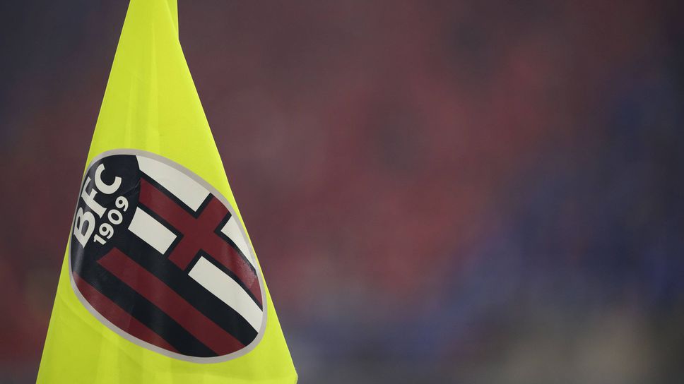 Болоня отваря академия в България