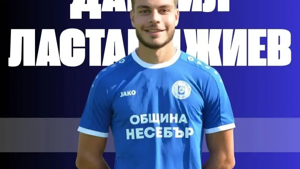 Нов защитник в ОФК Несебър