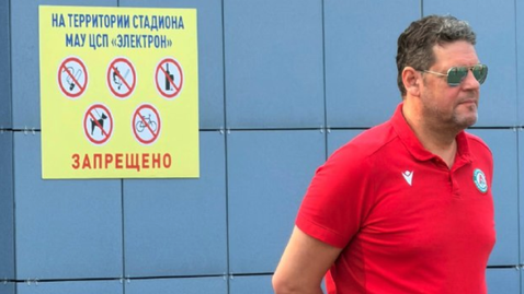 Пламен Константинов изведе Локомотив (Новосибирск) на първа тренировка