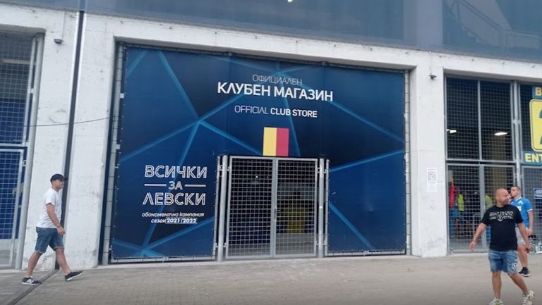 Левски показа обновения магазин
