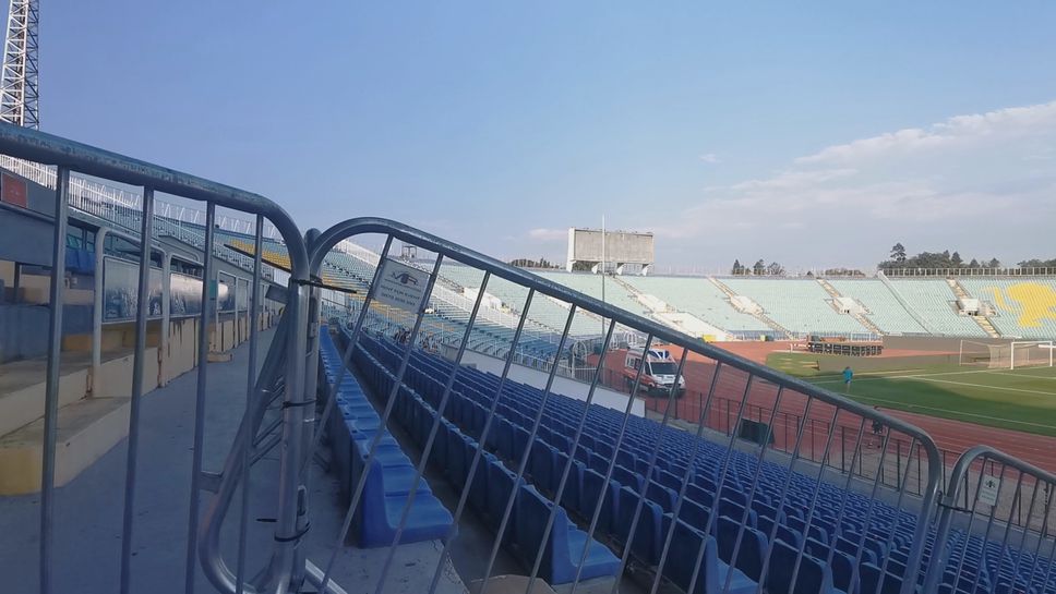 Буферната зона на "Васил Левски" за мача Левски - Айнтрахт